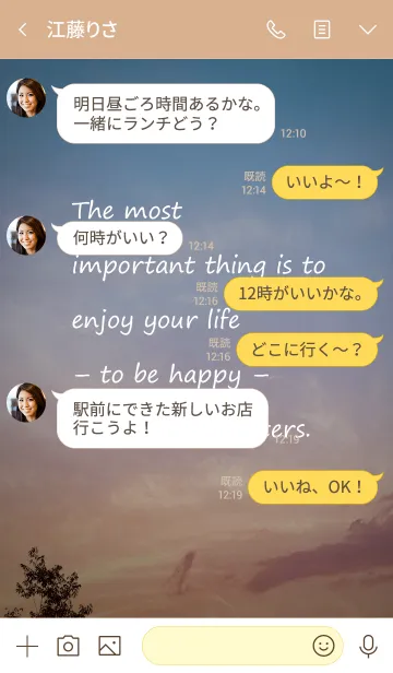 [LINE着せ替え] enjoy your life -の画像4