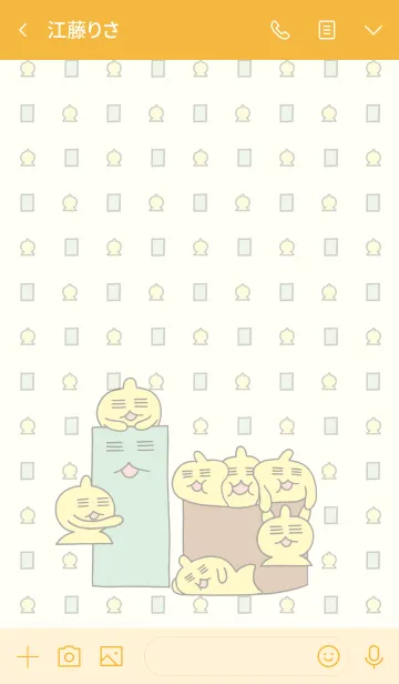 [LINE着せ替え] ふうせんうおとわかめの着せかえの画像3