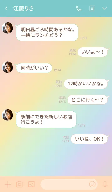 [LINE着せ替え] レインボーのきせかえの画像4