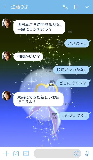 [LINE着せ替え] 胸キュン*イルカ＊第35章*青の画像4