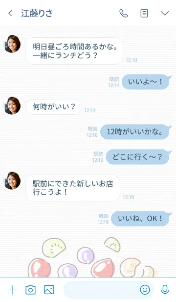 [LINE着せ替え] シンプル フルーツ飴の画像4