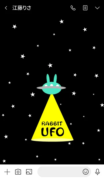 [LINE着せ替え] ★★★ウサギのUFO★★★の画像3