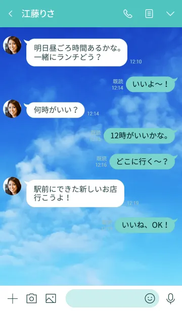 [LINE着せ替え] 家事は無報酬。の画像4