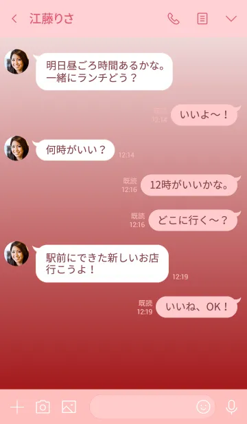 [LINE着せ替え] シンプルグラデーション No.2-11の画像4