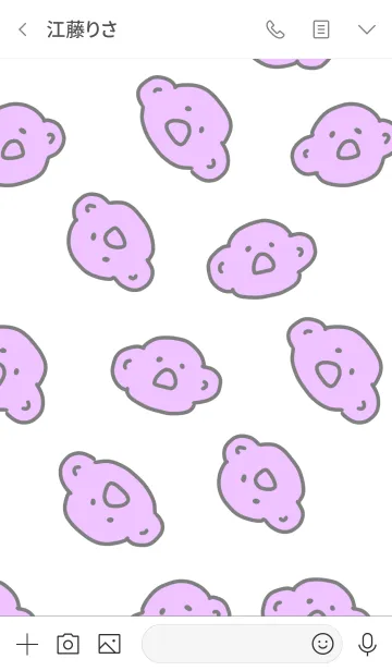 [LINE着せ替え] こあら太郎 黒の8の画像3