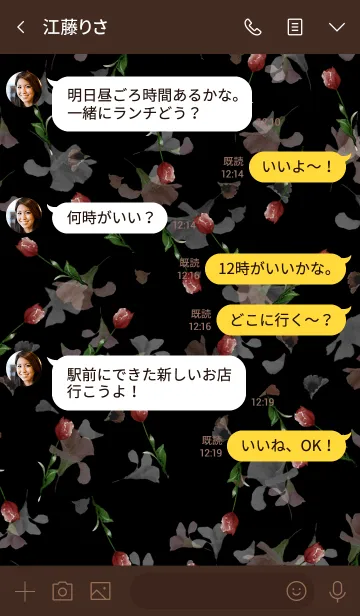 [LINE着せ替え] スプリング・チューリップ・ブラックの画像4