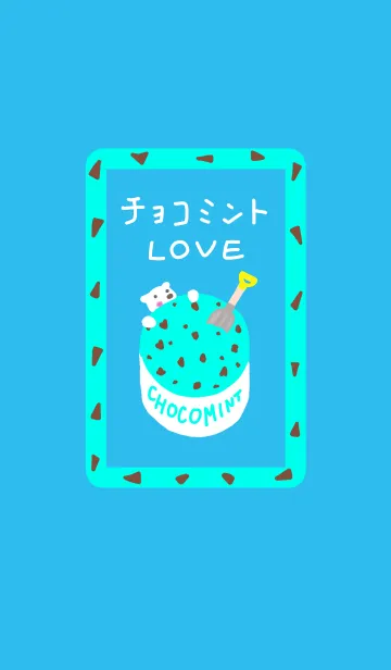 [LINE着せ替え] チョコミント【LOVE】の画像1