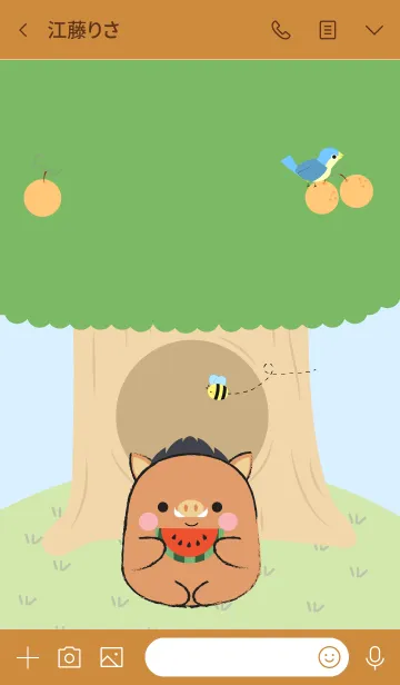 [LINE着せ替え] Boar With Tree Theme (jp)の画像3