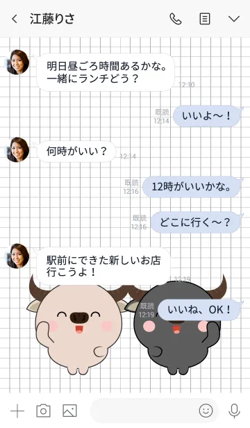 [LINE着せ替え] Love Mini Cute Buffalo (jp)の画像4