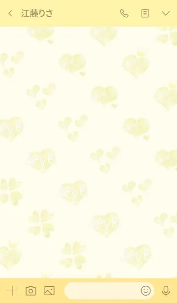 [LINE着せ替え] 推し色みつけた！黄の41の画像3