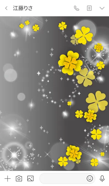 [LINE着せ替え] グレー : ひかえめな幸運クローバーの画像3