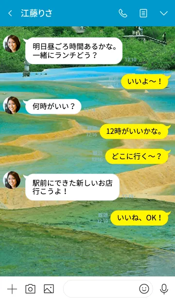 [LINE着せ替え] 地球のパワースポット 黄龍の五彩池の画像4