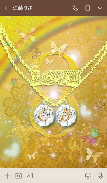 [LINE着せ替え] *C＆B* イニシャル運気アップ！！無限ゴールドの画像3