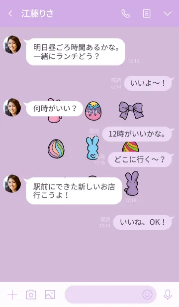 [LINE着せ替え] Marshmallow-Rabbitの画像4