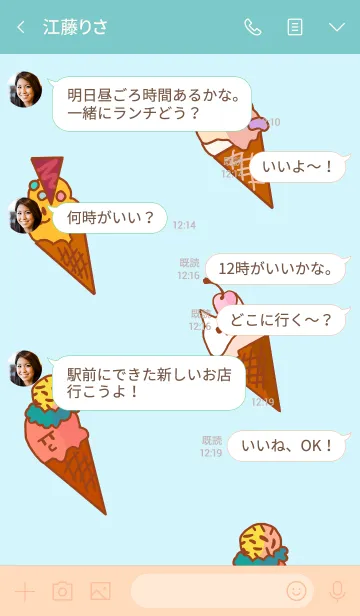 [LINE着せ替え] あいすあにまるずの画像4