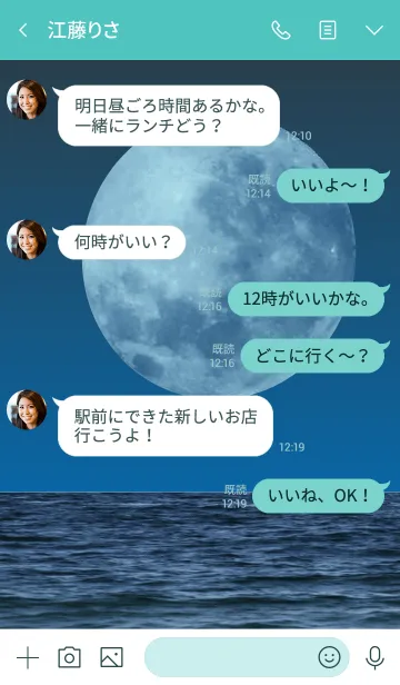 [LINE着せ替え] blue moon.の画像4