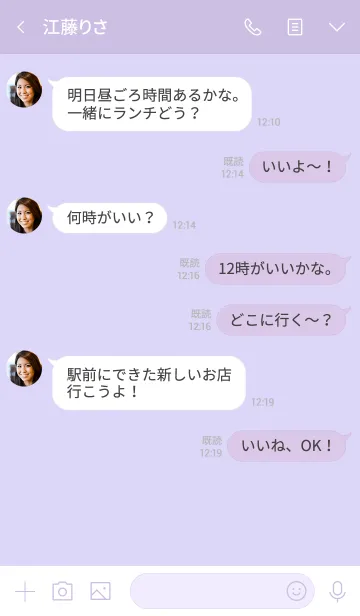 [LINE着せ替え] Minimal pastel purple line themeの画像4