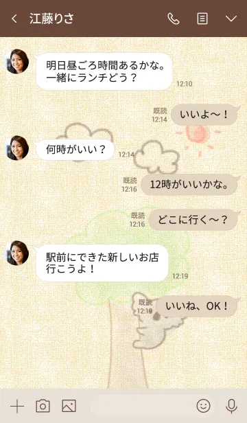 [LINE着せ替え] シンプル クレヨン コアラの画像4