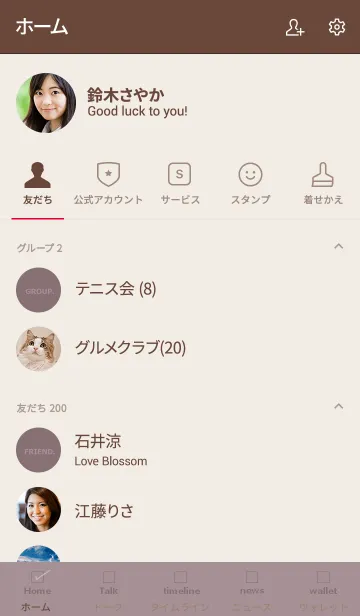 [LINE着せ替え] LIFE IS BEAUTIFUL =smokey=の画像2