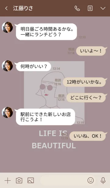 [LINE着せ替え] LIFE IS BEAUTIFUL =smokey=の画像4