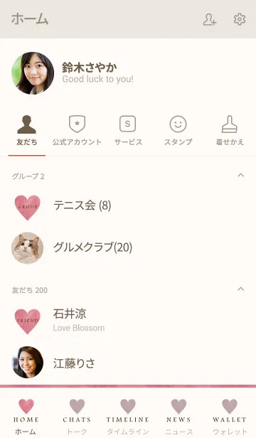 [LINE着せ替え] SIMPLE LOVE 12 -MEKYM-の画像2