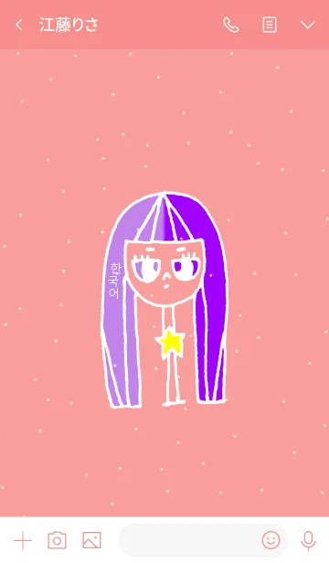 [LINE着せ替え] neck lady korean sky 3の画像3