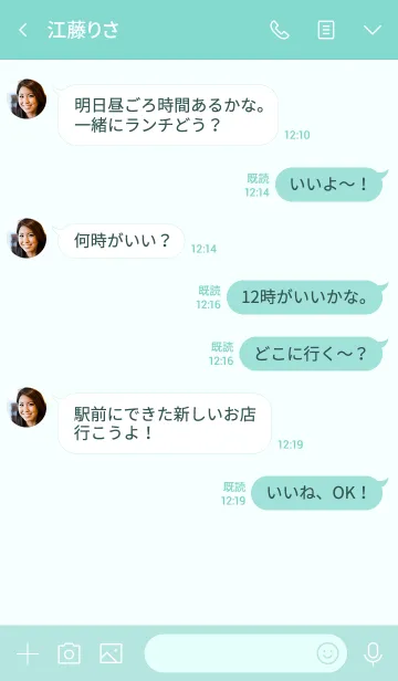 [LINE着せ替え] 大人のシンプルハート=turquoise green=の画像4