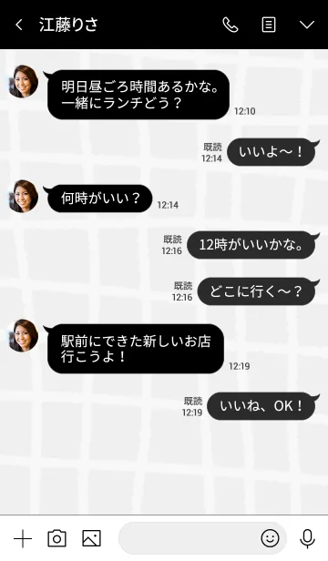 [LINE着せ替え] 手書きチェック スマイル グレー2の画像4