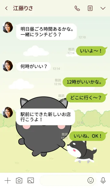 [LINE着せ替え] Mini Lovely Black Pig Theme (jp)の画像4