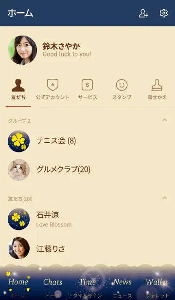 [LINE着せ替え] ネイビー : ひかえめな幸運クローバーの画像2