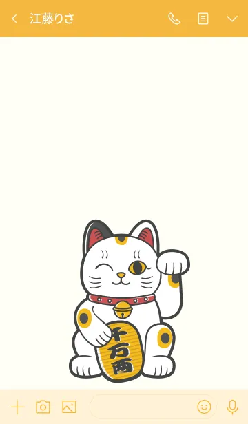 [LINE着せ替え] LUCKY CAT #1 Jの画像3