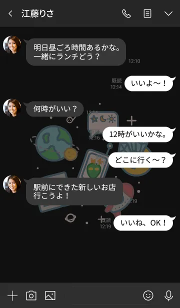 [LINE着せ替え] OUTER SPACES 3 #B Jの画像4