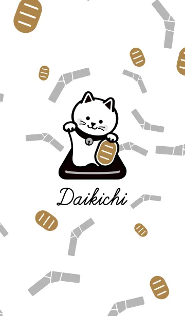 [LINE着せ替え] Daikichi / 黒の画像1