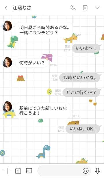 [LINE着せ替え] Dinosaur Clipart +の画像4