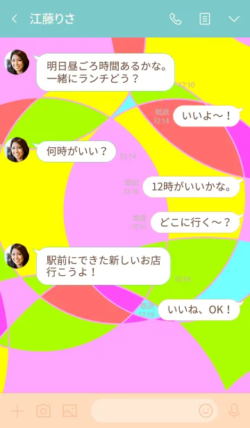 [LINE着せ替え] おとめオスドーラの着せ替えの画像4