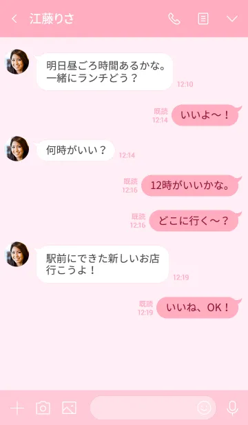 [LINE着せ替え] 大人シンプル♡ピンク＆ハートの着せ替え♡の画像4