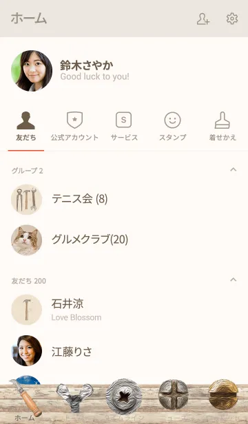 [LINE着せ替え] いろいろな工具の画像2