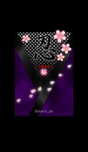 [LINE着せ替え] 日本 和風 和柄【桜×忍】2_06_紫の画像1