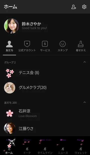 [LINE着せ替え] 日本 和風 和柄【桜×忍】2_06_紫の画像2