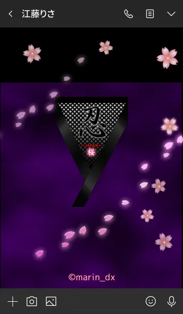 [LINE着せ替え] 日本 和風 和柄【桜×忍】2_06_紫の画像3