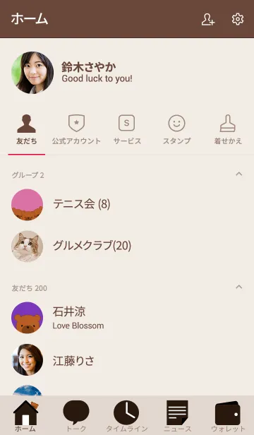 [LINE着せ替え] ポドンの画像2