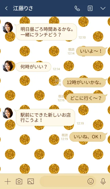 [LINE着せ替え] I LOVE DOT！-POLKA DOT！GOLDの画像4