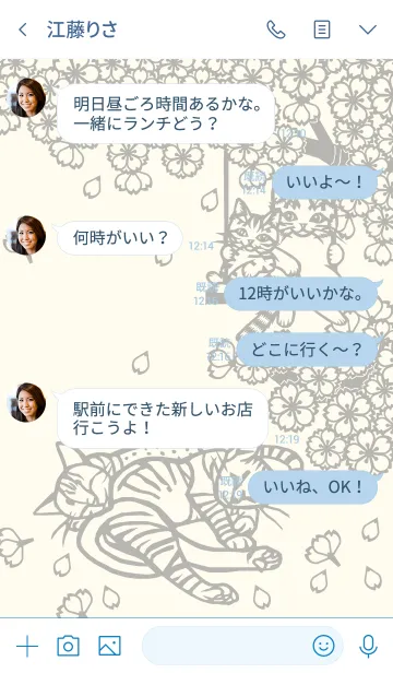 [LINE着せ替え] Paper Cutting (Sakura ＆ 4 Cats)05の画像4