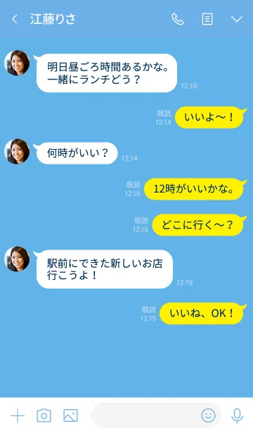 [LINE着せ替え] ビッグシンプル＆ブルーの画像4