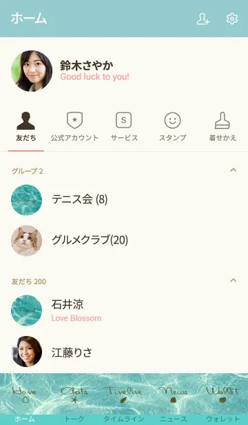 [LINE着せ替え] clean surface of the sea 5 -BLUE-の画像2