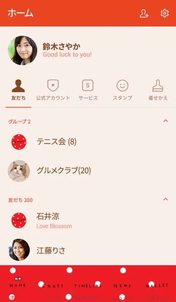 [LINE着せ替え] 赤と白の可愛い水玉の画像2