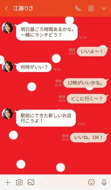 [LINE着せ替え] 赤と白の可愛い水玉の画像4