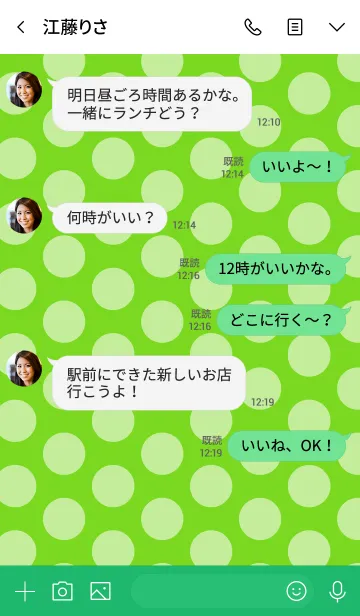 [LINE着せ替え] シンプル ドット アンド スター 30の画像4