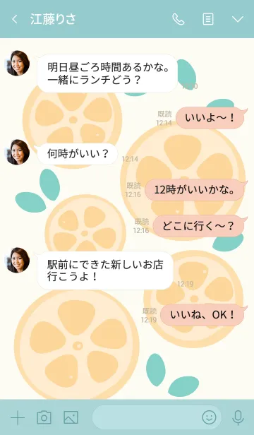 [LINE着せ替え] Sliced lemon theme 14の画像4