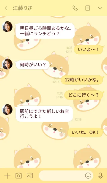 [LINE着せ替え] Simple Lover Shiba Inu Theme (jp)の画像4